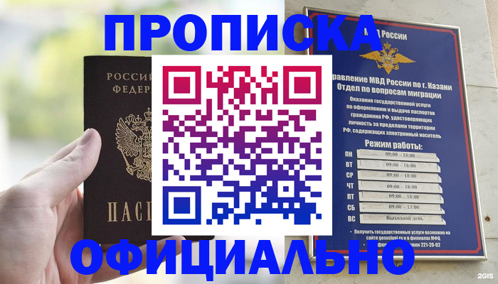 форма 3 в Видном